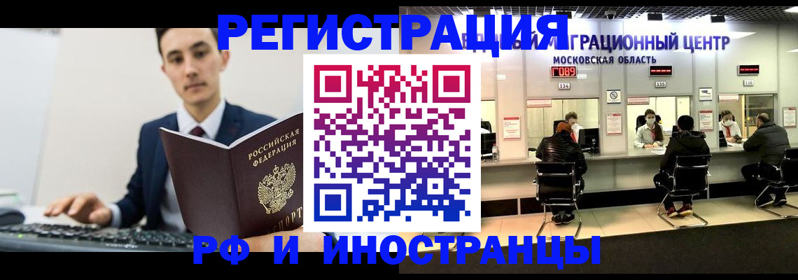 регистрация для дет. сада в Отрадном
